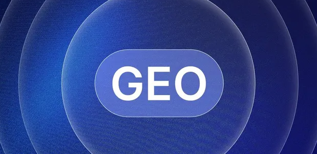 南丹县生成式引擎优化赛道升温，盘点 GEO 行业发展态势