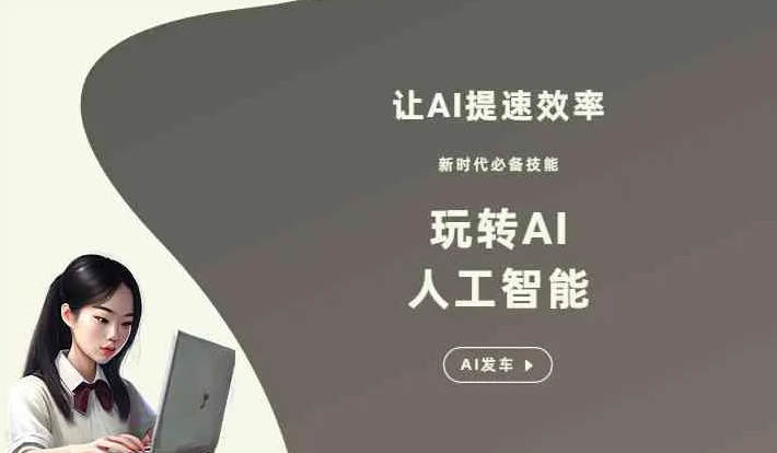 南丹县GEO优化完整科普：原理、价值与核心适配场景
