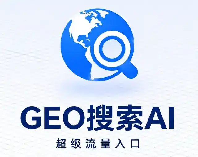 南丹县做GEO精准推广，才是本地获客的长效流量底牌